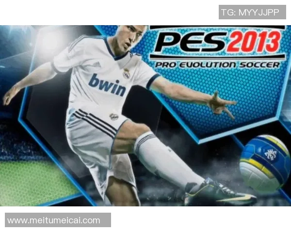 足球动画巅峰对决：巨星之战