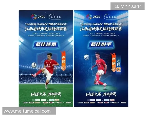 足球游戏球星开门挑战大揭秘 玩家如何解锁顶级球员与奖励