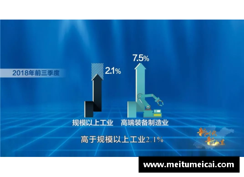 米兰新星里昂：破茧成蝶，蓄势待发
